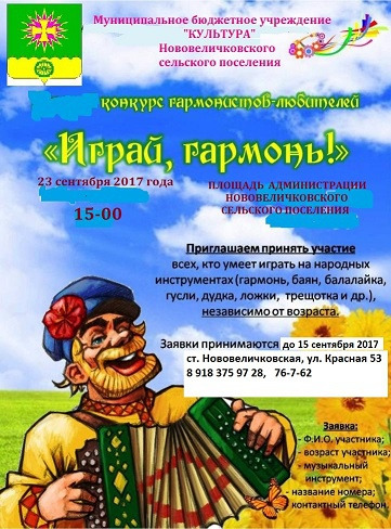 news_23-07-2015_14 &mdash; копия