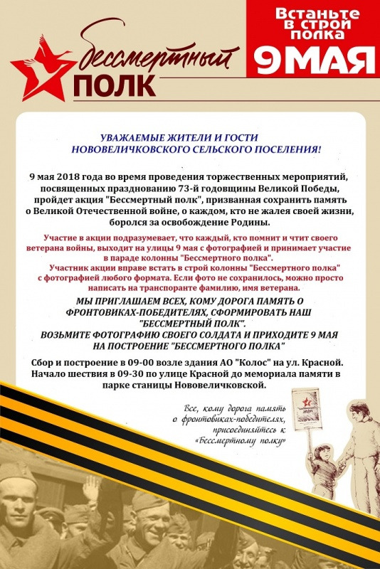 бп