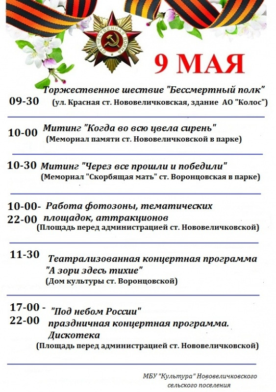 копия