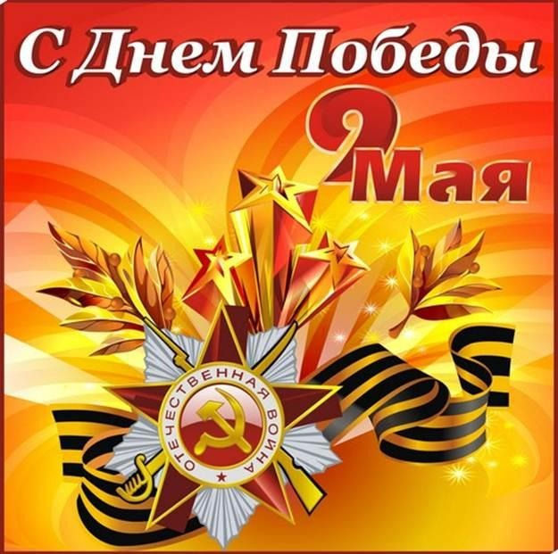 9-maya