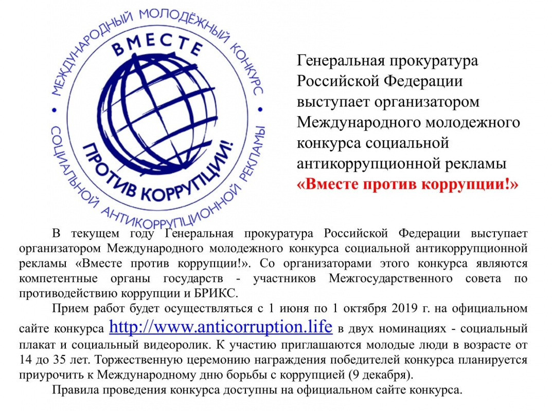 Пресс-релиз (1)