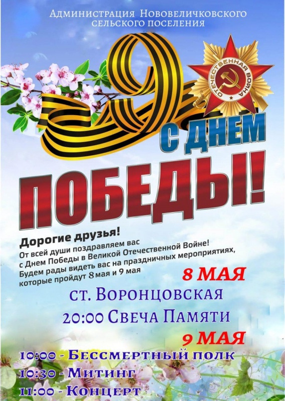IMG-20190429-WA0023
