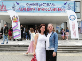 моя вера православная фестиваль