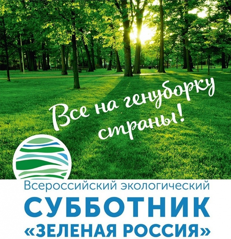 зеленая