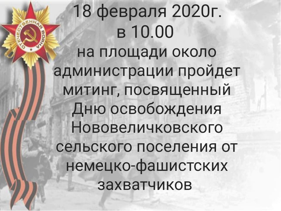 афиша
