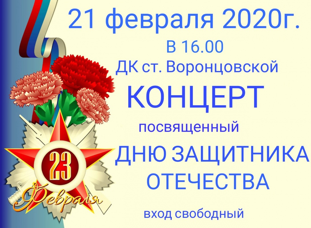 IMG-20200219-WA0001