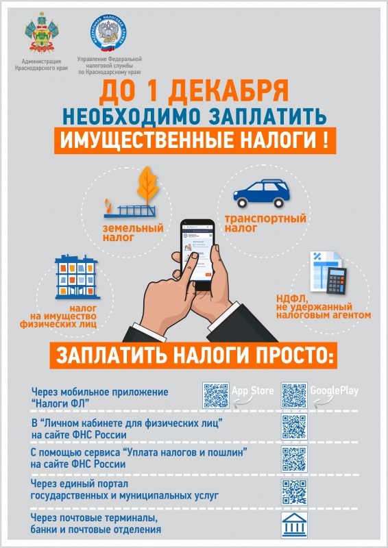 Приложение 3_ лист