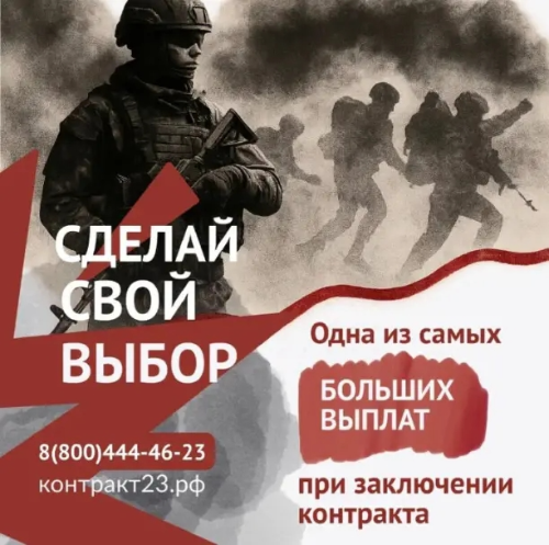 загруженное - 2026-02-09T112114.944