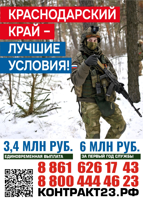 загруженное - 2026-02-16T091315.893