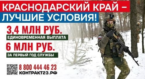 лучшие условия (1)