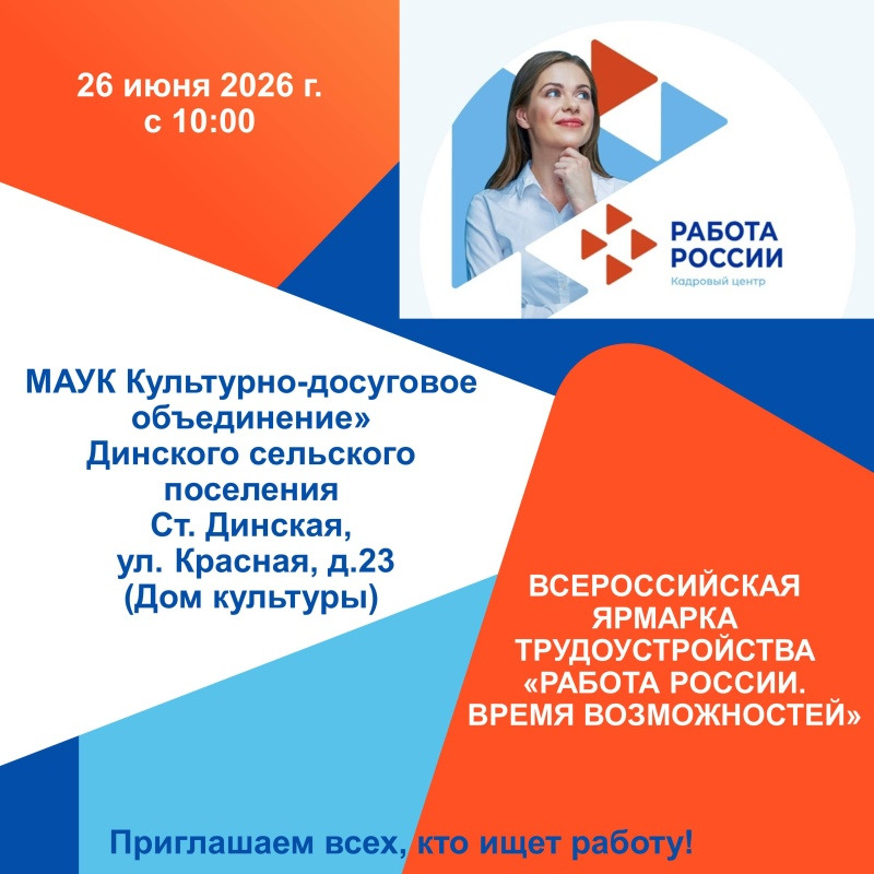 ВЯТ 26.06 (1)