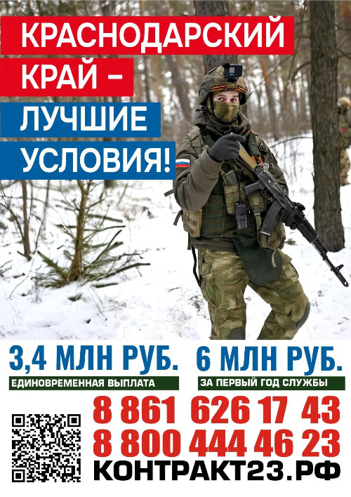 СВО