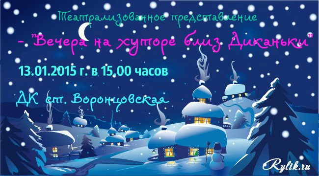 театр предс