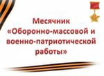 в-п