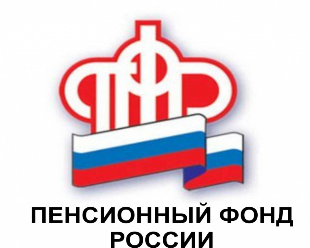 PFR