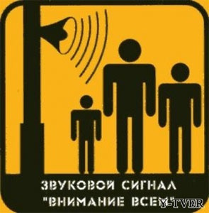 Внимание