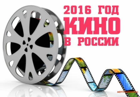 god2016kino