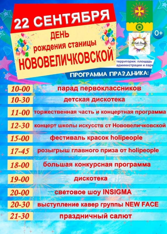 IMG-20180916-WA0020