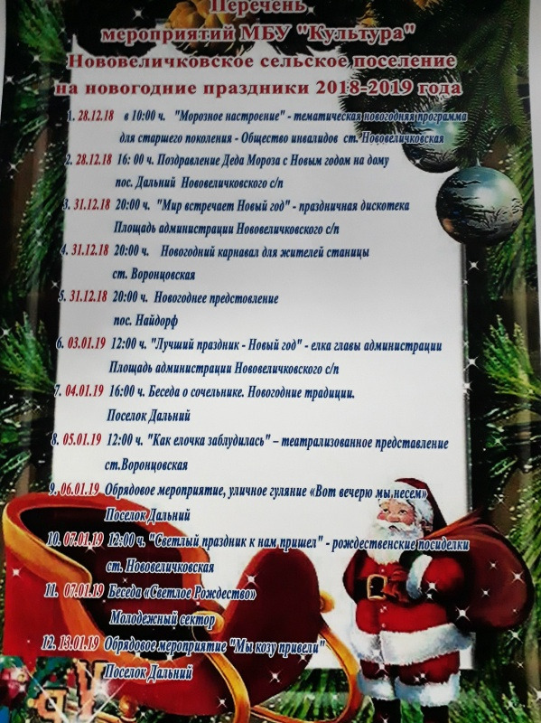 20181221_084956
