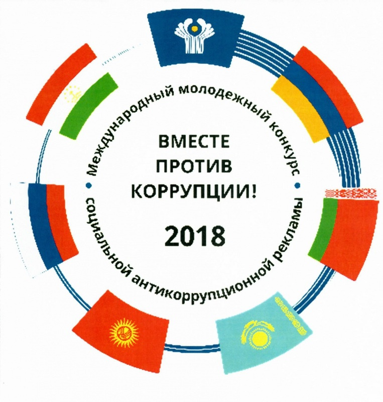 логотип
