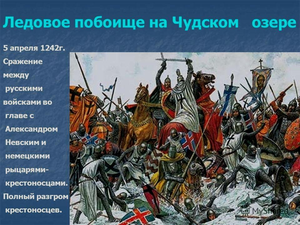 slide_19