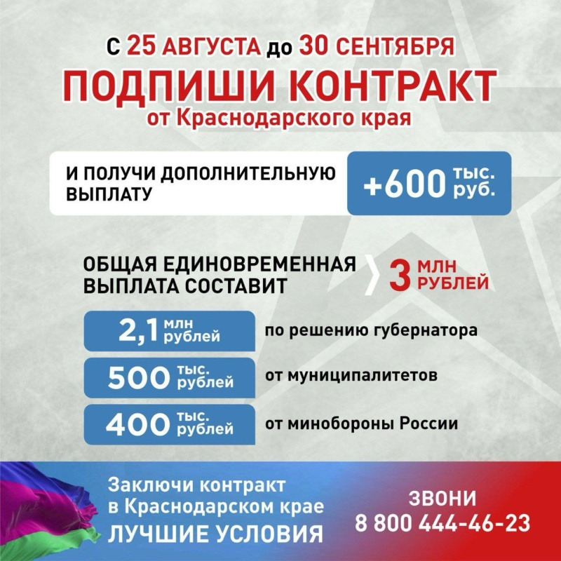 Изображение WhatsApp 2025-08-25 в 08.17.18_de9ce2c4