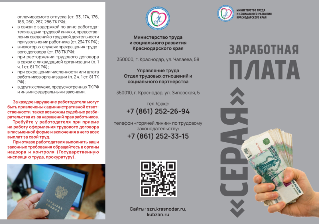 2025-09-24_11-03-14