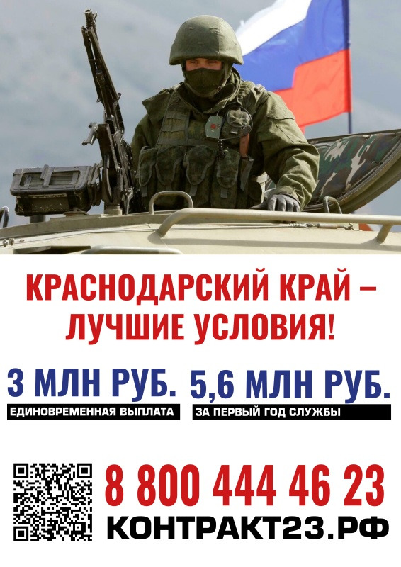 танк